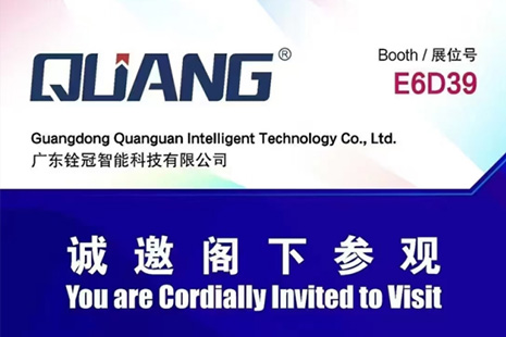 The 29th China International Kitchen and Bathroom Facilities Exhibition (KBC2025)