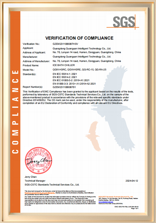 DSS_GZEM2311006087HSV