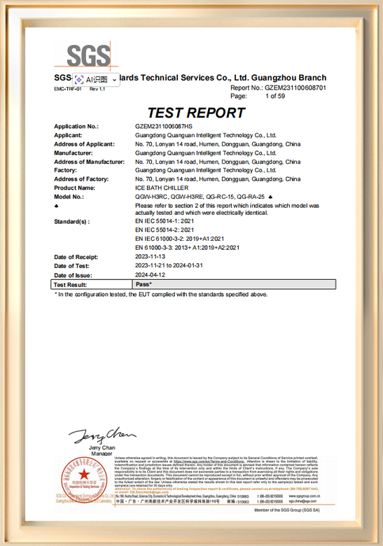 DSS_GZEM231100608701-EN-IEC-55014