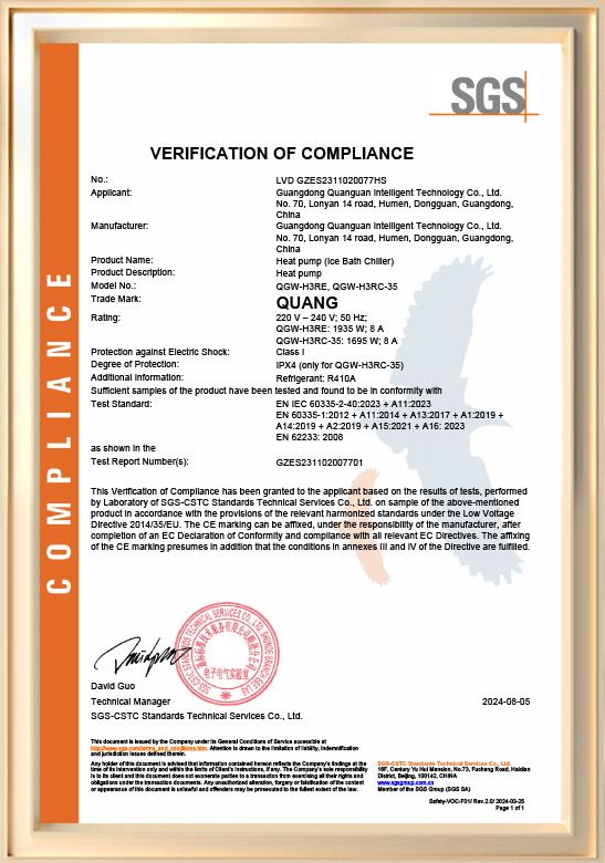 DSS_LVD GZES2311020077HS